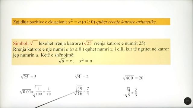 7 02 069 - Java 18 - Matematikë - përkufizimi i rrënjës katrore смотреть онлайн