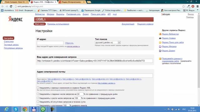 Установка и настройка плагина Posts Compare смотреть онлайн