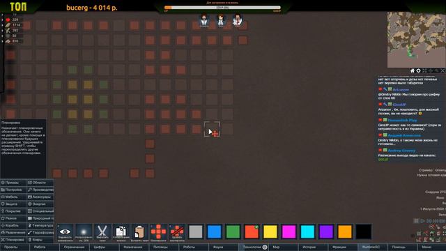 Попытка номер??? /02-01/ RimWorld HSK 1.0. смотреть онлайн