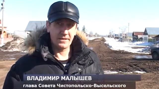 Самообложение в Чистопольских выселках смотреть онлайн