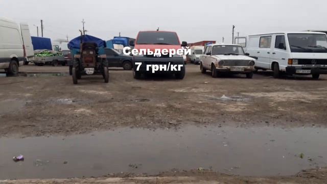 Рынок в Копанях зимой. Воскресенье 13.12 смотреть онлайн