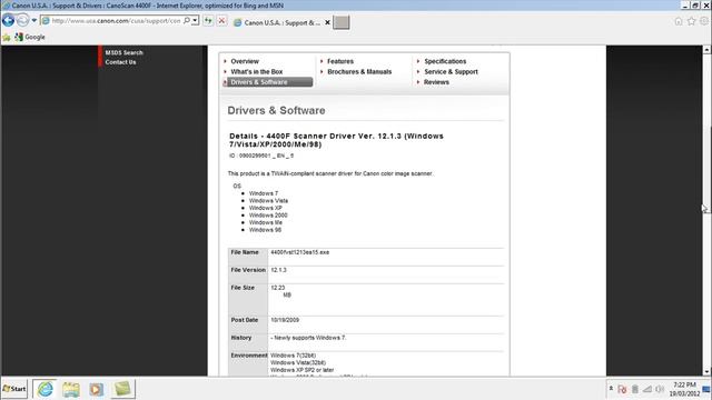 Scanner Setup смотреть онлайн