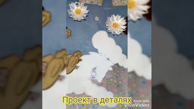 Оформление окон в детском саду смотреть онлайн