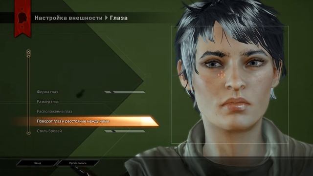 Типа Хоук из DA 2 (НЕТ). Создание женского персонажа в dragon age: inquisition. БЕЗ модов. смотреть онлайн
