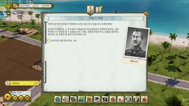 Tropico 6 - 4K Ultra preset TITAN RTX NVLINK смотреть онлайн