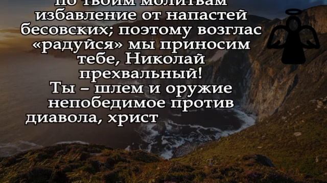 † СРОЧНО! ЭТА МОЛИТВА ПОМОЖЕТ ВАМ И ЧЕРЕЗ 2 ЧАСА ДЕНЬГИ ПРИДУТ ИЗ НИОТКУДА. УБЕДИСЬ САМ СЕГОДНЯ смотреть онлайн