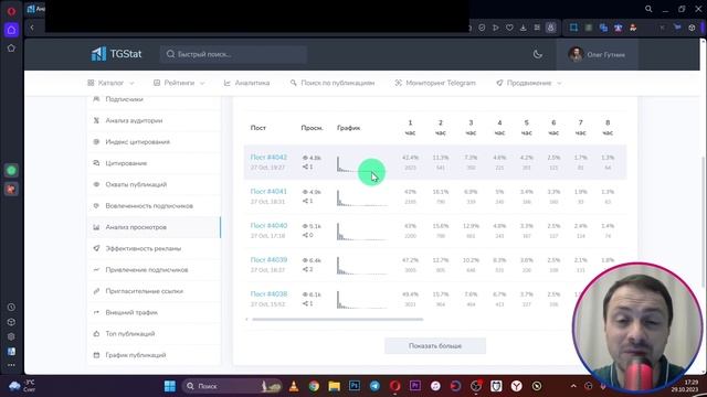 КАК ПРОДВИГАТЬ TELEGRAM/ ПОСЕВЫ В ТЕЛЕГРАМ/ ПОСЕВЫ/ TELEGRAM ADS/ РЕКЛАМА В ТЕЛЕГРАМ! смотреть онлайн