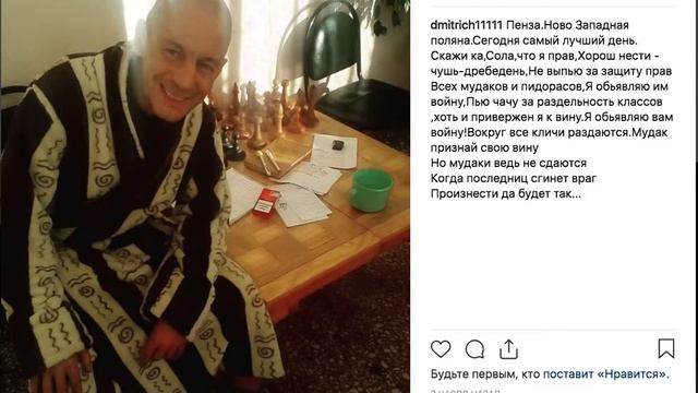 30 сентября 2018. Стих. Халат. Шахматы. Рубеж. смотреть онлайн