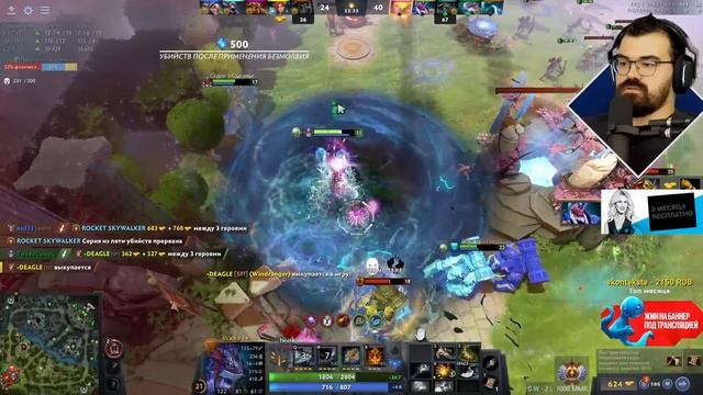 НОВАЯ СЕЛЕДКА УНИЧТОЖАЕТ НА ЛИНИИ ? Слардар Патч 7.34 Дота 2 смотреть онлайн