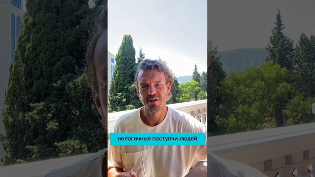 МАСТЕР ЦИФРОВОЙ ПСИХОЛОГИИ