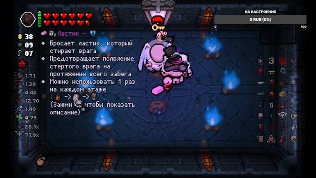 Я ЖИВОООЙ | The binding of isaac смотреть онлайн