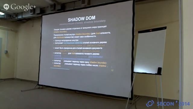 SECON 2014 - Тренды фронтэнда. Web components (Сергей Маковеев) смотреть онлайн