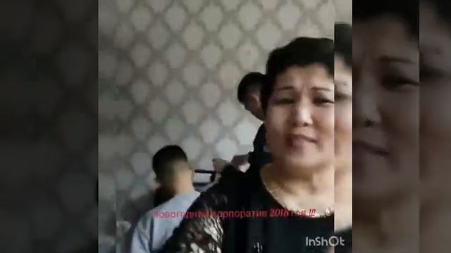Команда Успех Вместе города Усть-Каменогорск. Новогодний корпоратив 2018 год. смотреть онлайн