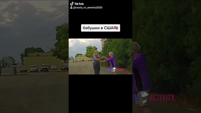 Бабушки в США и РОССИИ смотреть онлайн