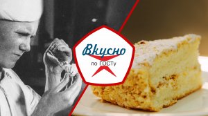 Советские торты. Как в СССР было устроено производство тортов | Вкусно по ГОСТу