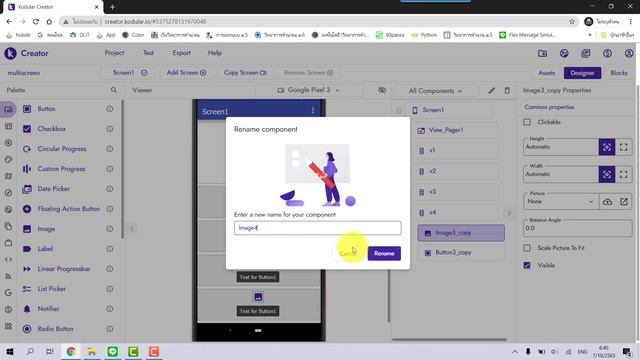 Kodular เทคนิคการออกแบบหลายๆ หน้าแต่ใช้แค่ Screen เดียว смотреть онлайн