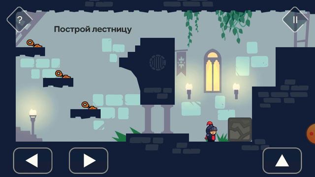 Приключение Храброго рыцаря начало. Злой маг украл принцессу Мэри! Надо спасти её! смотреть онлайн