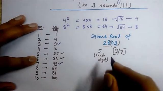Find Square Root of large Numbers in Just 3 Seconds!!! [HD] смотреть онлайн