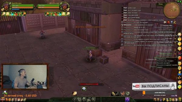 Аллоды онлайн КЛАССИКА (Allods online classic) ЗБТ  [Стрим#2]