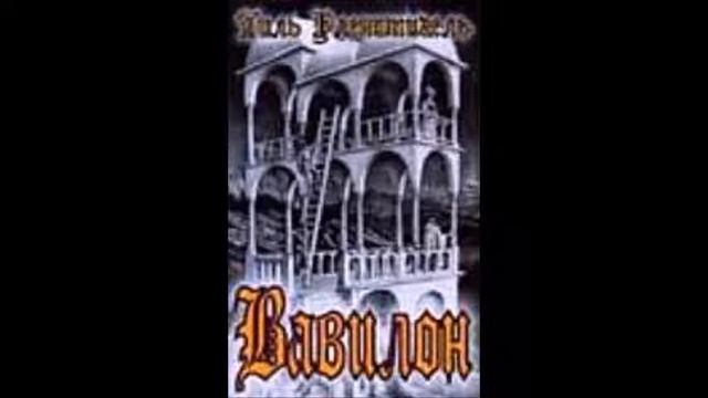 Тиль Уленшпигель - Северный танец смотреть онлайн