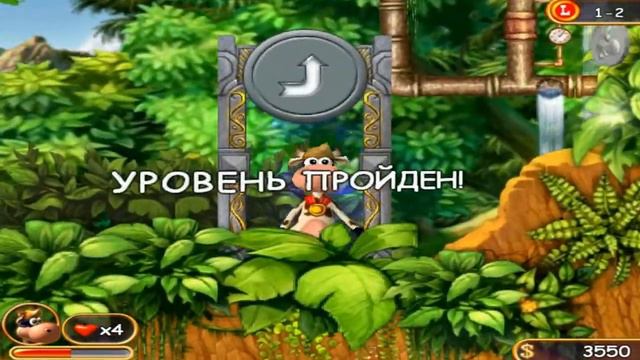 Супер корова#Овца Молли#1 смотреть онлайн