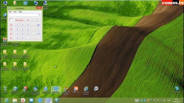 Обзор и тест Kaspersky Internet Security 2013 Final 13.0.1.4190 (а) в Windows 8 Vol.2