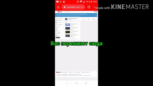 Как удалять из списка модераторов и заблокированных | ОТВЕТ ТУТ | ГАЙДЫ смотреть онлайн