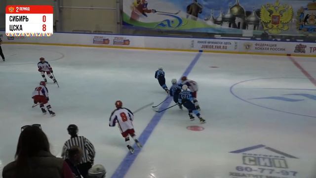 Кубок Третьяка U12. Сибирь — ЦСКА | 19.04.2023, 14:00 смотреть онлайн