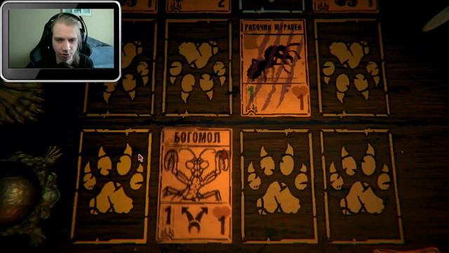 INSCRYPTION #3 Зимняя локация ! Уф, добрались!