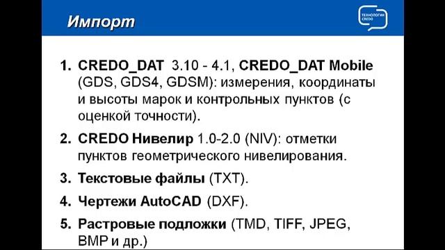 Назначение, область применения, основные функции смотреть онлайн