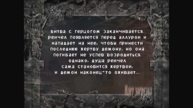 Trapt. Все концовки. All Endings смотреть онлайн