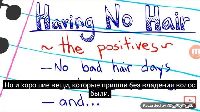 У меня не было Волос!!! ( русский перевод ) смотреть онлайн