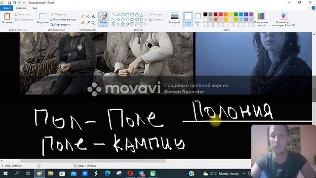 украинцы и русские один народ пруфы смотреть онлайн