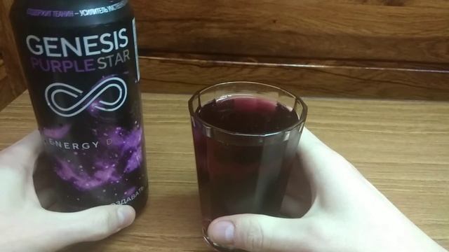 ОБЗОР на - энергетик "GENESIS PURPLE STAR" смотреть онлайн
