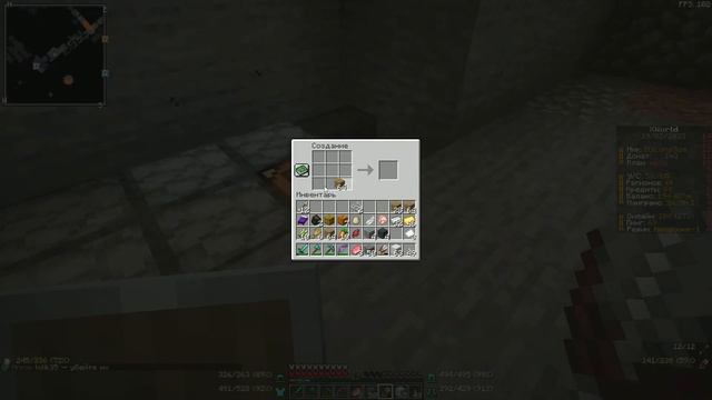 НАЧАЛО ВАЙПА С  НУЛЯ БЕЗ КОМАНД - МАЙНКРАФТ АНАРХИЯ / XWORLD / FUNTIME / HOLLYWORLD