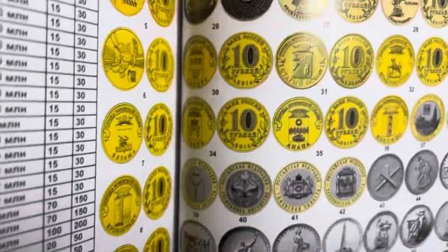 25 рублей 2014 года, буквы СПМД "эмблема XXII Олимпийских зимних игр Сочи 2014" смотреть онлайн