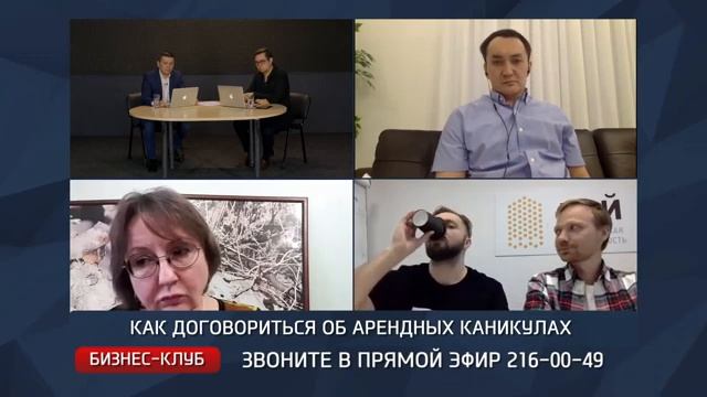 Как договориться об арендных каникулах? смотреть онлайн