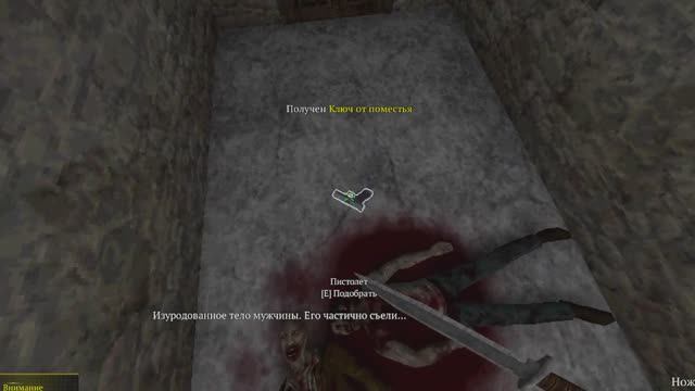 Прохождение Nightmare Of Decay смотреть онлайн