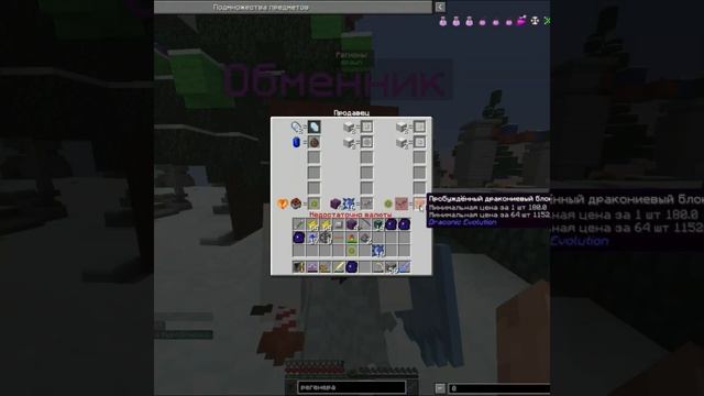 Cubixworld |•SHORTS•| силовой биогенератор смотреть онлайн