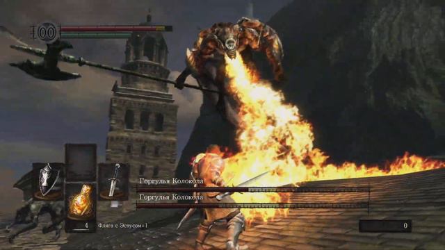 Горгулья Колокола (DARK SOULS) смотреть онлайн