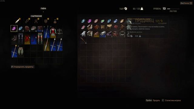 Ведьмак 3: Дикая охота #23 - "Подстригся, побрился и в путь!" смотреть онлайн