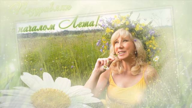 ПОЛЕВЫЕ ЦВЕТЫ смотреть онлайн