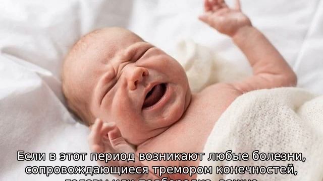 Тремор конечностей у новорожденных — что это такое, когда проходит смотреть онлайн