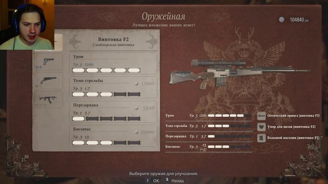 ГОРЬКАЯ ПРАВДА ▶ Resident Evil Village #14 смотреть онлайн
