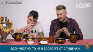 Итальянцы пробуют блины на Масленицу