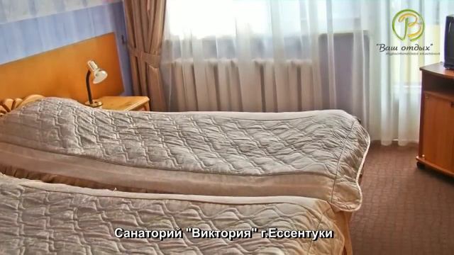 Санаторий Виктория, Ессентуки смотреть онлайн