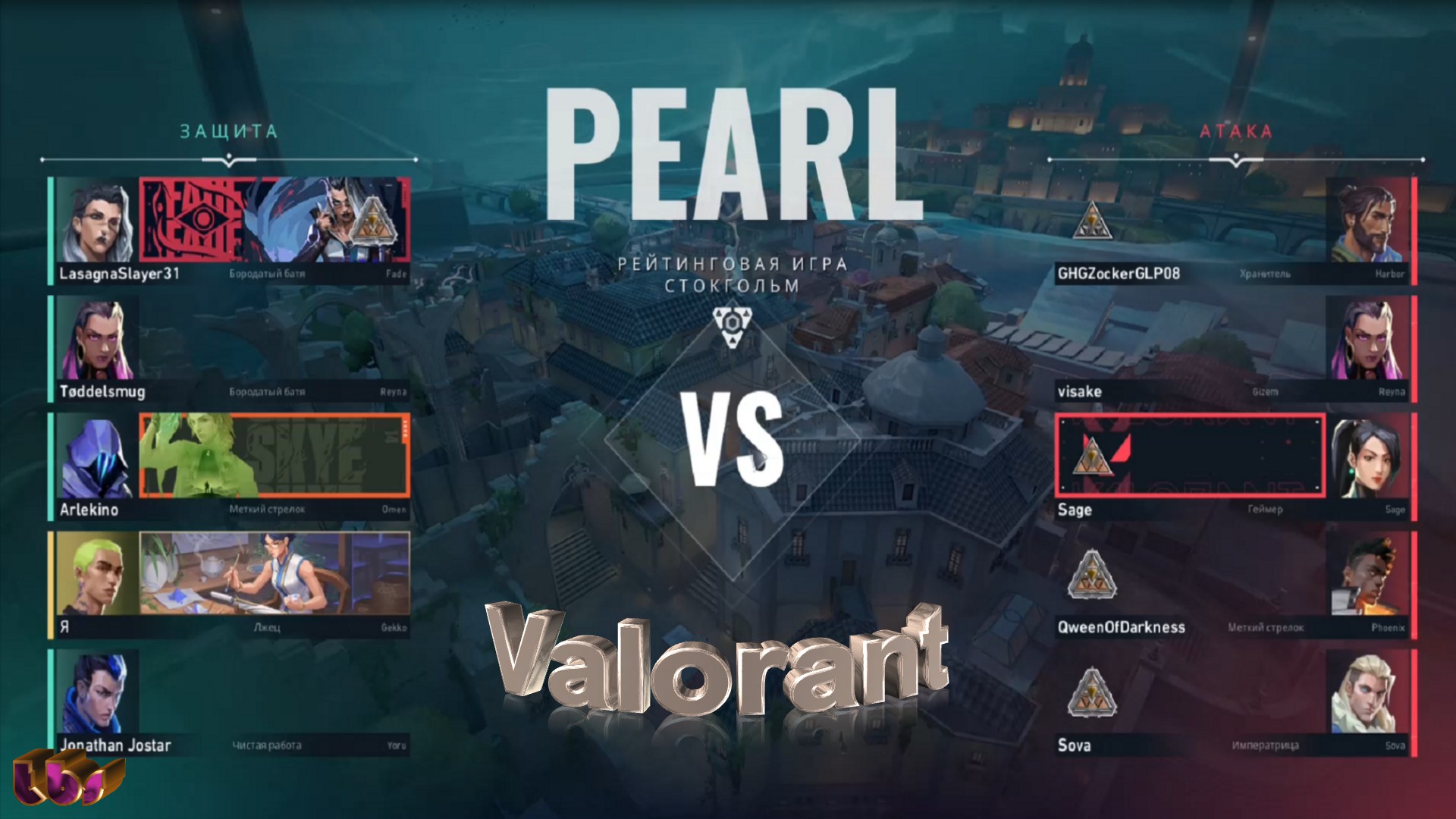 Моя игра на Гекко)