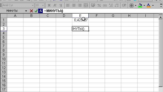 Использование функций даты и времени смотреть онлайн
