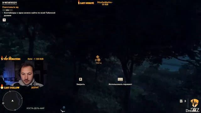 FARCRY 6 неспешное прохождение № 16 смотреть онлайн