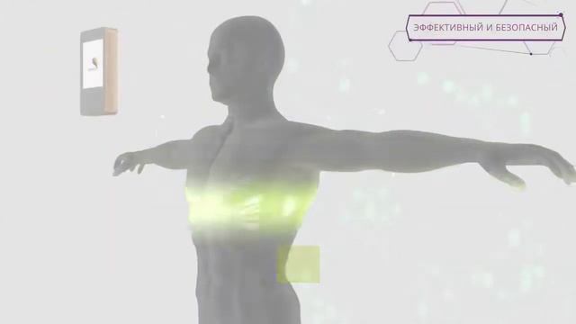 BIOMEDIS TRINITY | РЕВОЛЮЦИЯ В ОЗДОРОВЛЕНИИ! смотреть онлайн